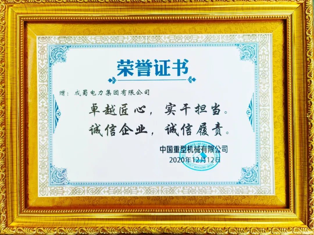 实力答卷！外洋工程创佳绩，，，，，，赞7790必发集团人的责任与荣耀