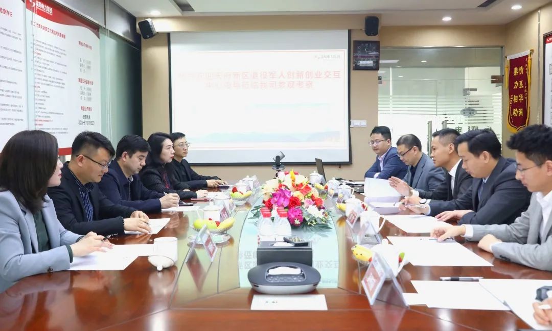 天府新区退役武士立异创业交互中心主任焦俊奎一行莅临7790必发集团电力集团考察调研