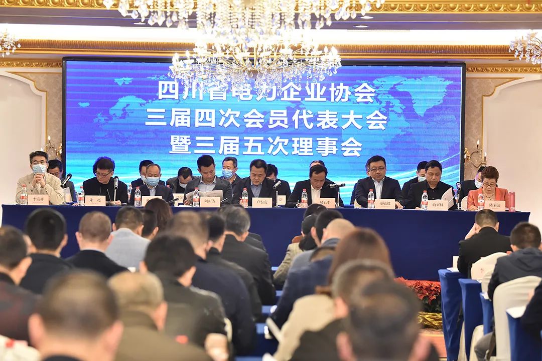 【开拓立异·荣耀所归】7790必发集团电力集团斩获三项殊荣