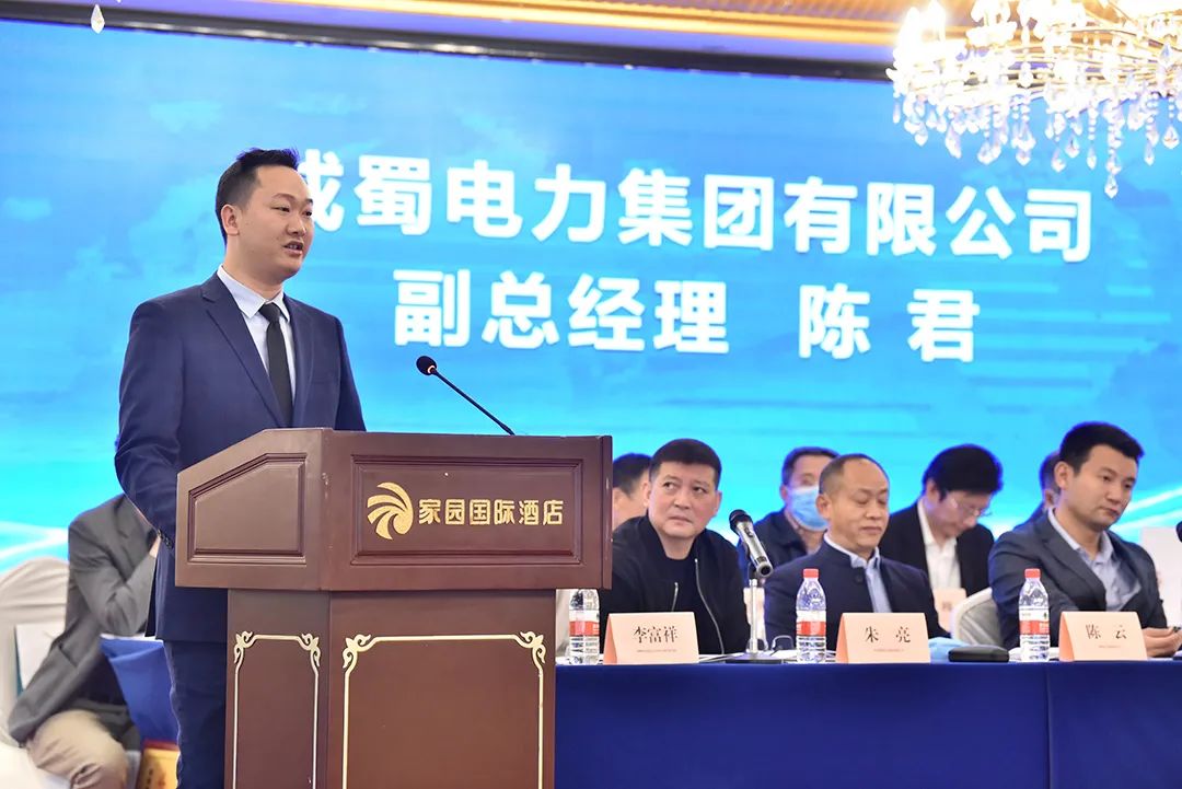 【开拓立异·荣耀所归】7790必发集团电力集团斩获三项殊荣