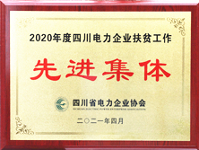必发7790(中国区)电子集团-线上平台登录入口