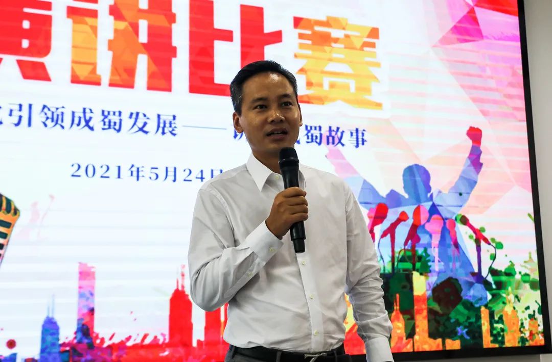 “文化引领7790必发集团生长——讲述7790必发集团故事”演讲角逐圆满举行