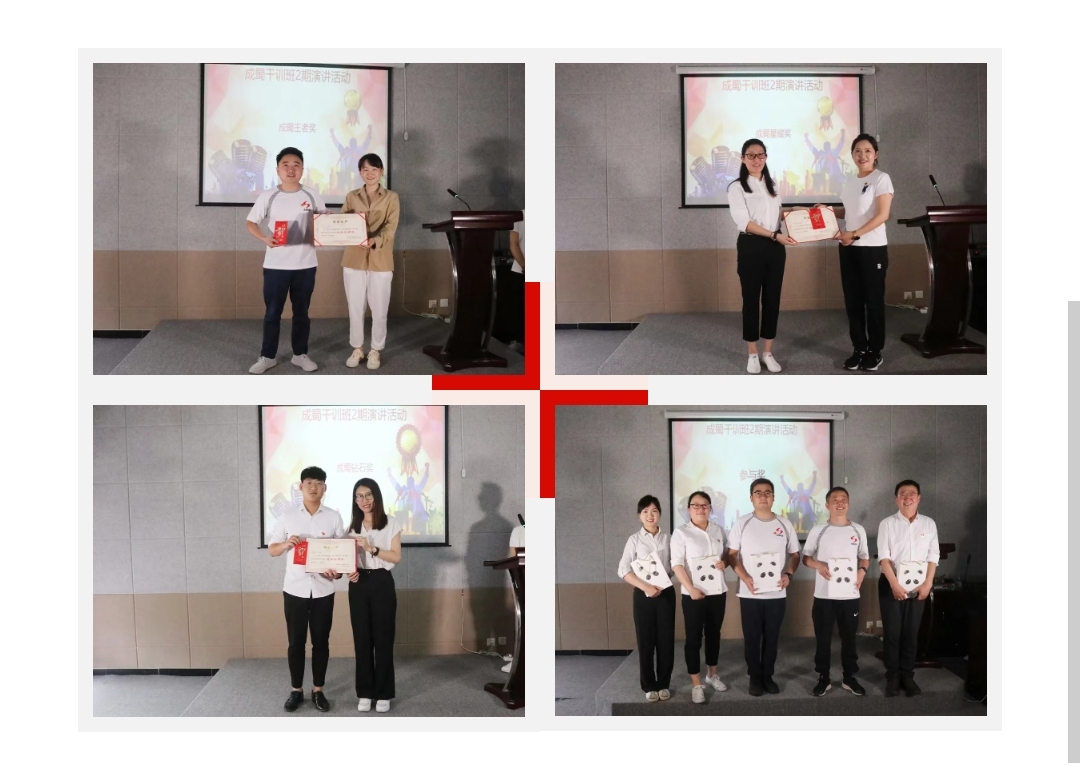 【文化引领7790必发集团生长 讲述7790必发集团故事】7790必发集团电力集团举行干训班“以史为鉴 斗争前行”演讲活动