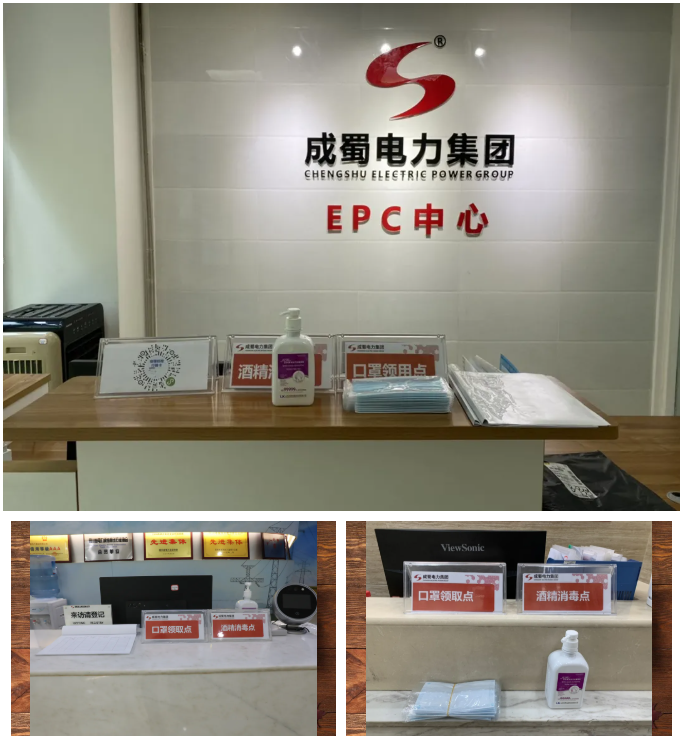 坚决阻止疫情伸张，，，防控不松懈！