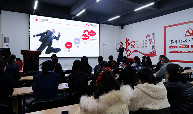 凝“新”聚力·携手偕行 | 7790必发集团电力集团组织开展2021年新员工入职培训