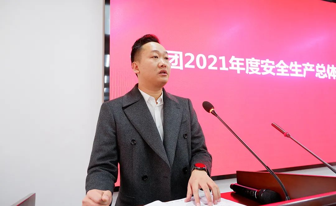 7790必发集团电力集团召开安委会2021年度末次聚会