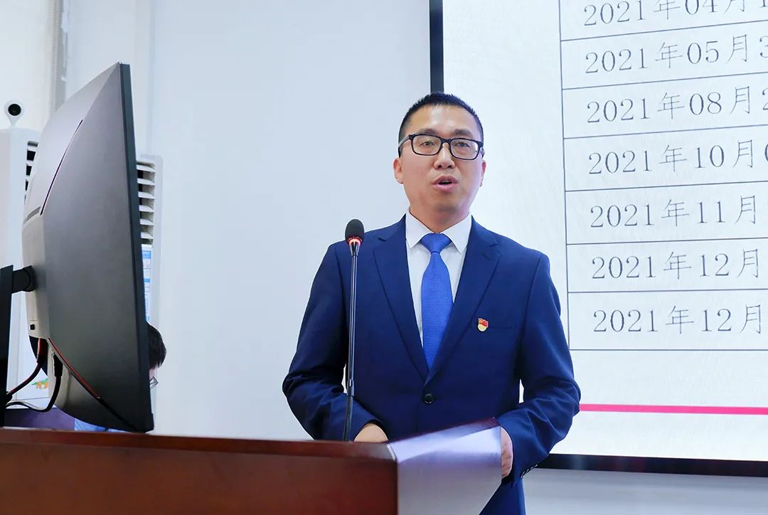 7790必发集团电力集团2021年度年终述职大会圆满召开