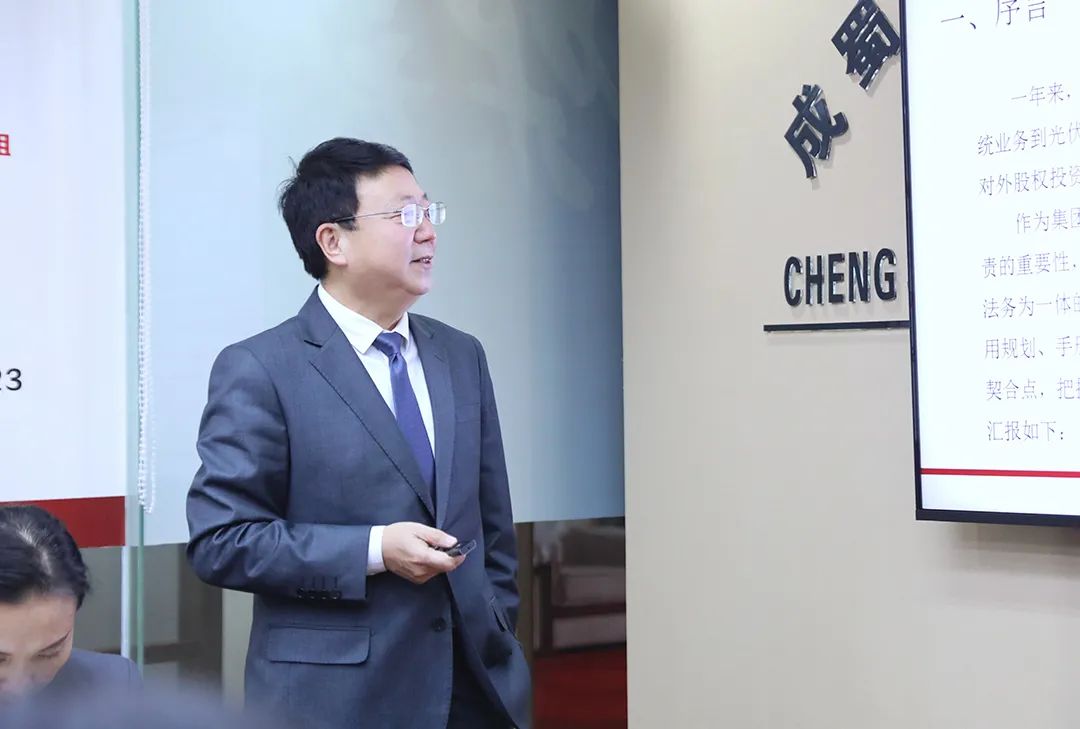 7790必发集团电力集团2021年度年终述职大会圆满召开