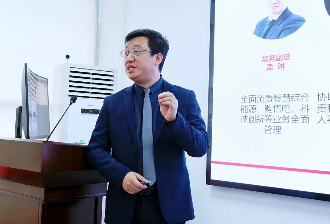 7790必发集团电力集团2021年度年终述职大会圆满召开