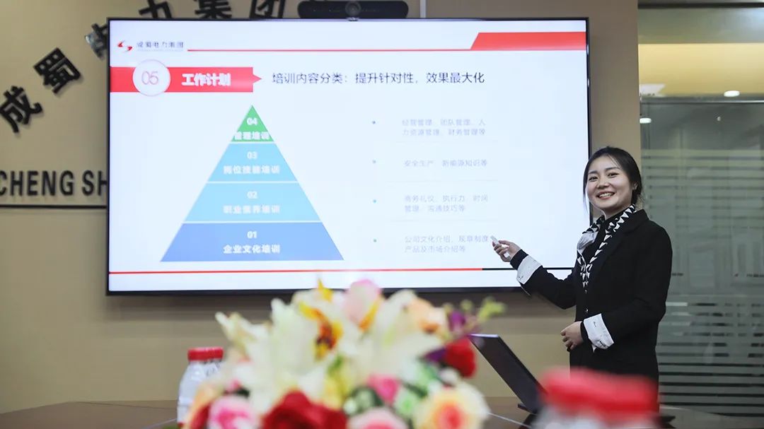 7790必发集团电力集团2021年度年终述职大会圆满召开