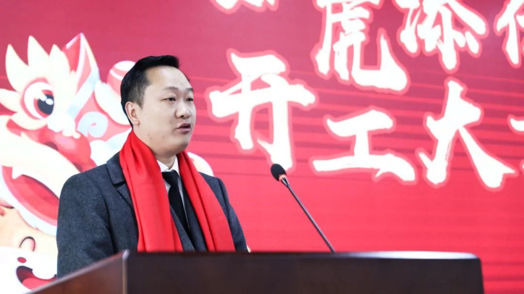 为虎傅翼，，，，，开工大吉！7790必发集团电力集团召开2022年节后复工收心会