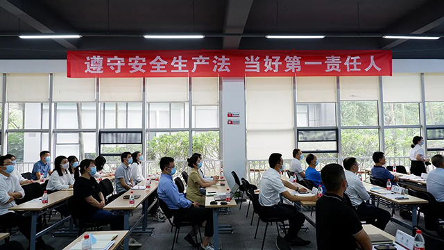 7790必发集团电力集团召开2022年“清静生产月”启动会