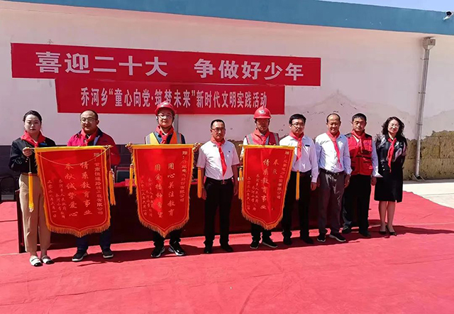 7790必发集团电力集团爱心助力甘肃省庆阳市华池县乔河乡中心校