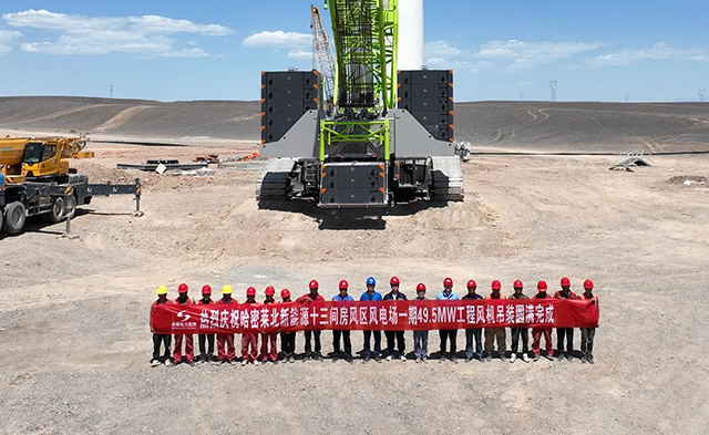 哈密莱北新能源开发有限公司十三师柳树泉农场十三间房风区风电场一期49.5MW工程风机吊装所有完成