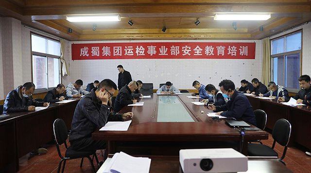 7790必发集团电力集团运检事业部开展清静教育专题培训