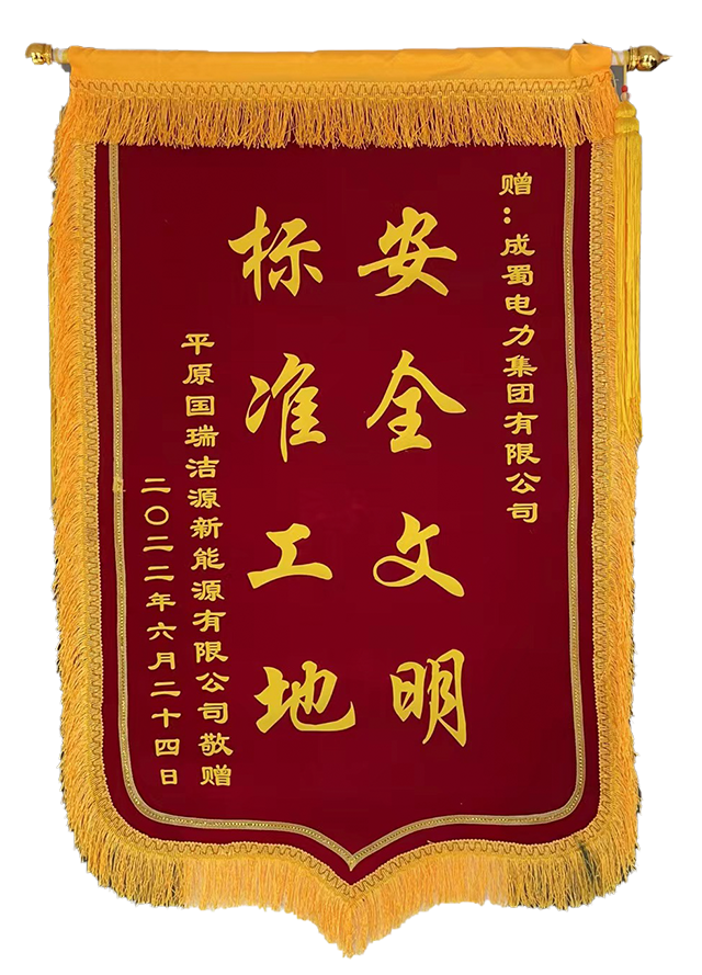 再传喜报！国瑞洁源平原风电场项目全容量并网