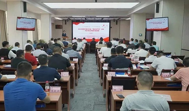 公司代表加入四川省电力企业协会电力清静专题公益讲座