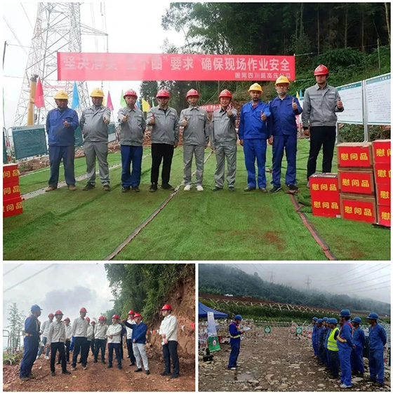 500kV石雅三四线迁改工程完工投运