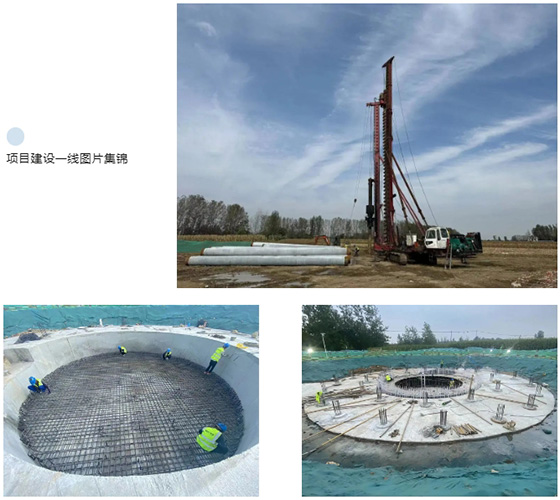 皖能新能源利辛纪王风电场项目风机基。。ǘ标段）工程准期完工