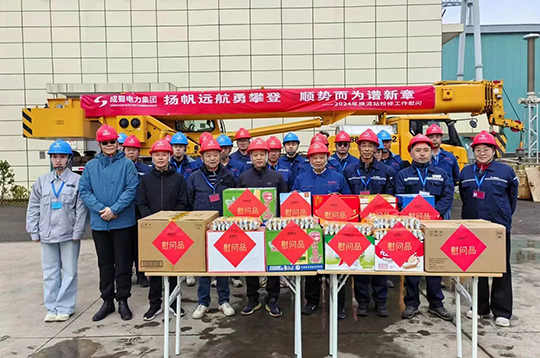 集团总司理陈云赴±800kV金沙江换流站指导事情并慰问一线员工