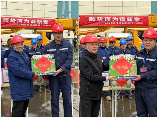 集团总司理陈云赴±800kV金沙江换流站指导事情并慰问一线员工