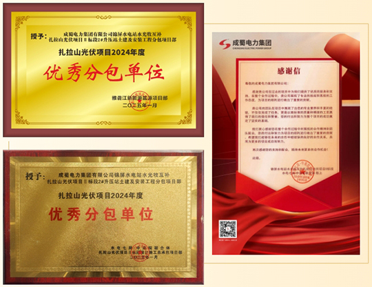 在扎拉山，，，，，他们收获点赞！