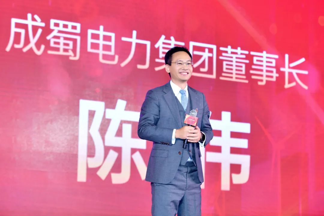 “二十载栉风沐雨正青春 新时代传承领创筑绚烂”，，，，7790必发集团电力集团20周年庆典盛大举行！