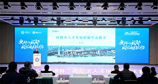 手艺立异赋能低空经济 中机航飞亮相“蓉漂杯”立异创业大赛