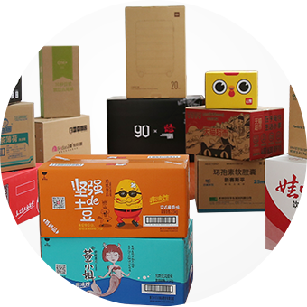 瓦楞纸板、纸箱