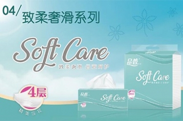 抽纸怎么选择？？哪种抽纸用起来较量好？？