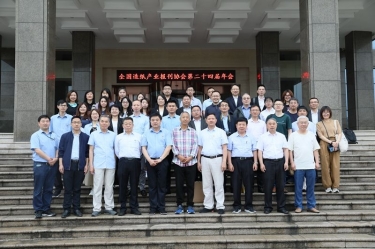 天下造纸工业报刊协会第二十四届年会在凯发K8国际纸业盛大召开