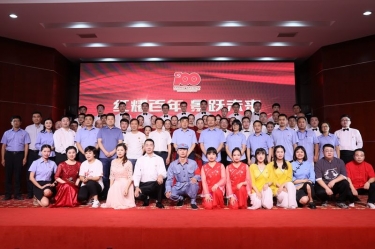 凯发K8国际纸业喜迎建党100周年文艺汇演暨2020年度群团先进表扬大会盛大召开