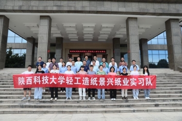 千里奔赴  相约凯发K8国际