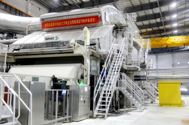 喜报 | 凯发K8国际纸业生涯用纸TM5 纸机乐成出纸