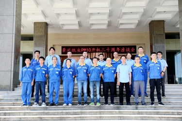 廿载绚烂 感恩有你——凯发K8国际纸业PM10开机二十周年暨员工座谈会