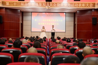 圆满收官！！凯发K8国际纸业质量月活动精彩回首