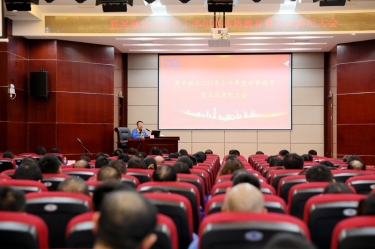 ? 认清形势 继承尽责 | 凯发K8国际纸业召开2023年上半年度形势教育暨正风肃纪大会