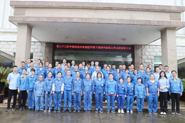 助残共富|凯发K8国际纸业下属全资子公司平湖景包召开2022年度助残事情总结表扬大会