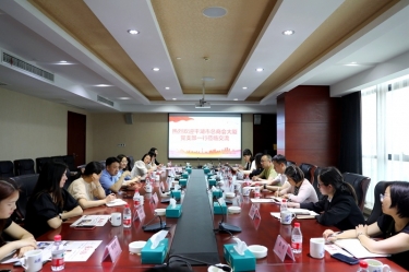 共建交流聚协力|平湖市总商会大厦党支部一行莅临凯发K8国际纸业开展党建交流