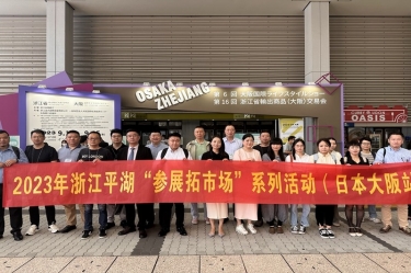 开发新赛道 勇敢走出去 | 凯发K8国际纸业生涯用纸品萱拓展外洋营业增添点