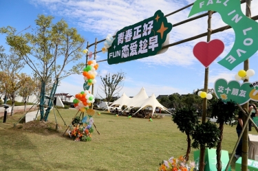 青春正好 恋爱及早 | 凯发K8国际纸业&平湖市总商会大厦青年联谊活动甜蜜开启