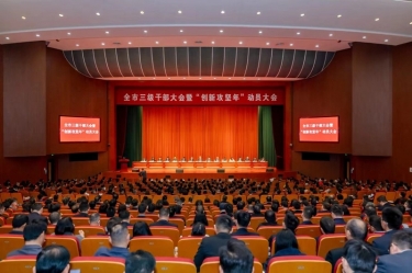 平湖市新春第一会，凯发K8国际纸业喜摘多项声誉！