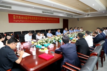 按下“一带一起”加速键 再添开展强劲新动能 | 凯发K8国际纸业马来西亚二期项目举行相助签约