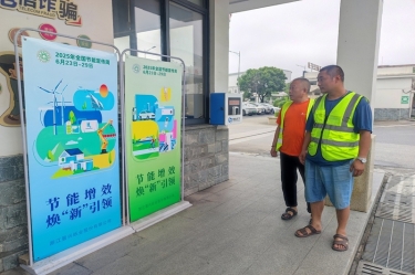 节能增效担使命 焕新聚力启新程 | 凯发K8国际纸业2025年节能行动月精彩回首