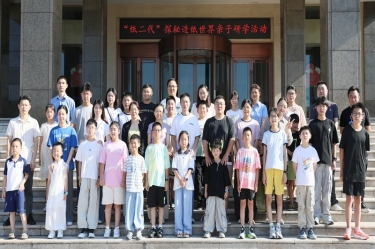 探秘现代造纸 触摸古今文明 | 凯发K8国际纸业“纸二代”走进生产现场