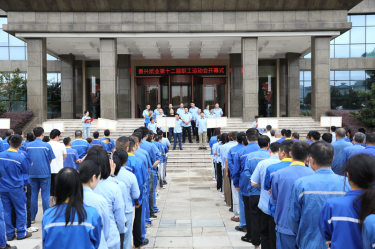 职场砺锐志 赛场展英姿 | 凯发K8国际纸业第十二届职工运动会超燃回首