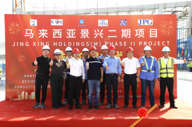 纸业新篇 智启未来 | 凯发K8国际纸业马来西亚二期项目湿式造纸联合厂房喜封金顶