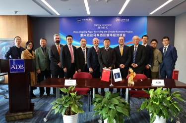 银企携手融通绿色未来 纸业龙头助力亚太循环 | 凯发K8国际纸业与亚洲开发银行签署贷款协议，，共促亚太地区可持续开展新名堂