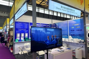 亮相第34届华交会！！凯发K8国际纸业以“绿色智造”解锁绿色生涯新民俗