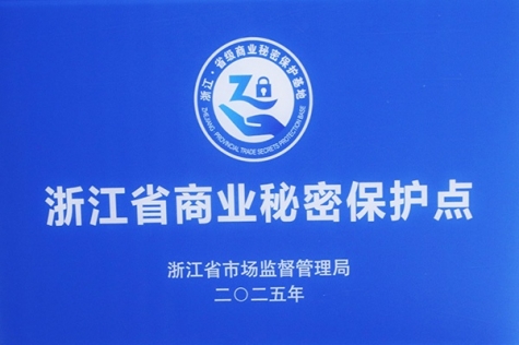 浙江省商业神秘；；；さ
